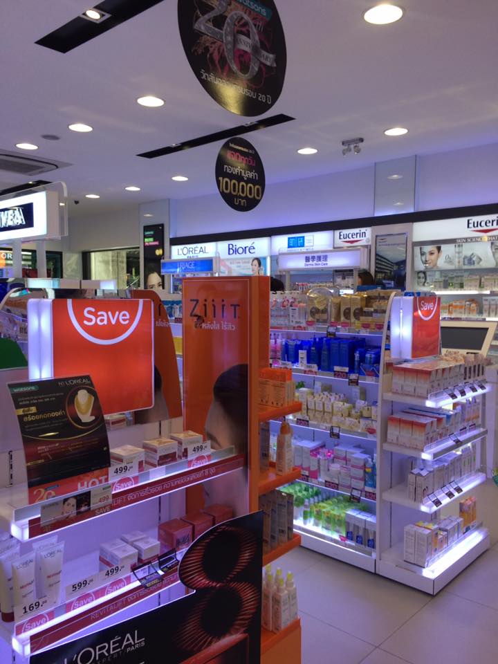 13876150_307542119589059_2419781119932302985_n